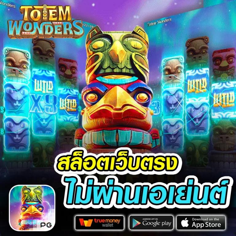 ชาเนสที คาสิโนออนไลน์ระดับแนวหน้าของไทย มาตรฐานสูง ตลอด 24 ชม