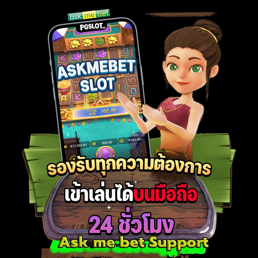 ซันไล คาสิโน ออนไลน์ มาตรฐานใหม่ของการเดิมพันออนไลน์ในไทย