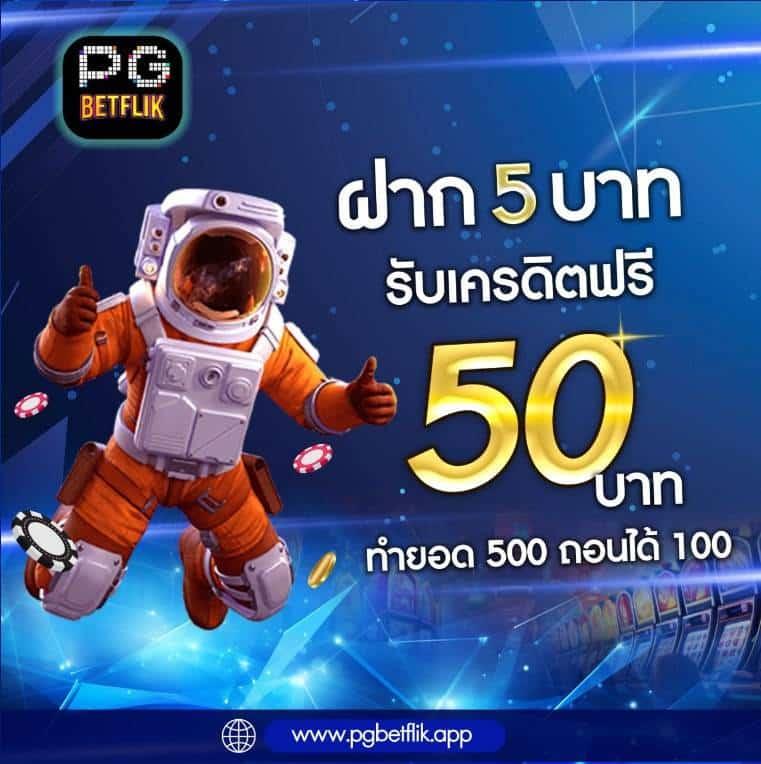 ซุปเปอร์ สล็อต ใหม่ล่าสุด รวมสล็อตแตกง่าย แจกเครดิตเต็ม　