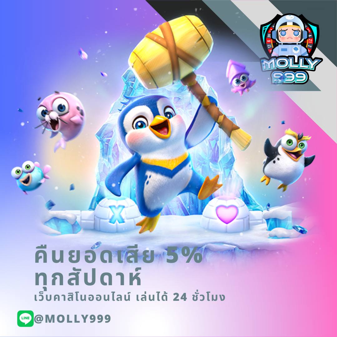 ซุปเปอร์พีจี 1688 สนุกเต็มอิ่มด้วยเกมสล็อตและคาสิโนออนไลน์ใหม่ล่าสุด