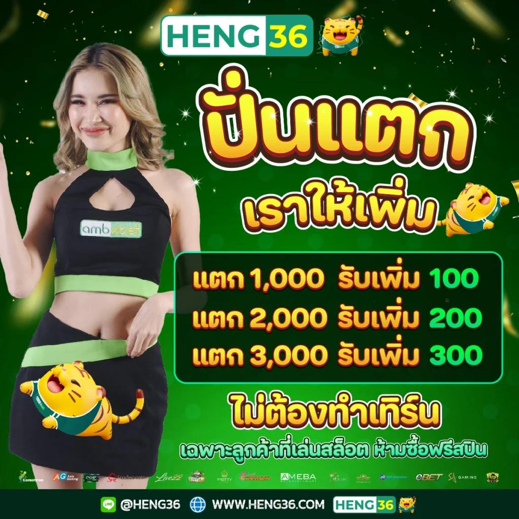 ซุปเปอร์สล็อต444 เว็บพนันยอดนิยม พร้อมระบบทันสมัยในไทย