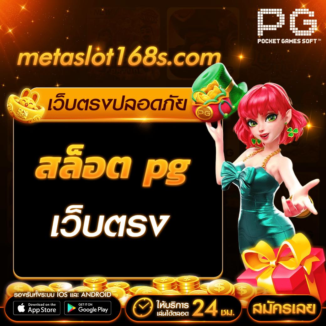 ซุปเปอร์สล็อต777 เว็บคาสิโนออนไลน์ใหม่ล่าสุด มาตรฐานระดับแนวหน้า