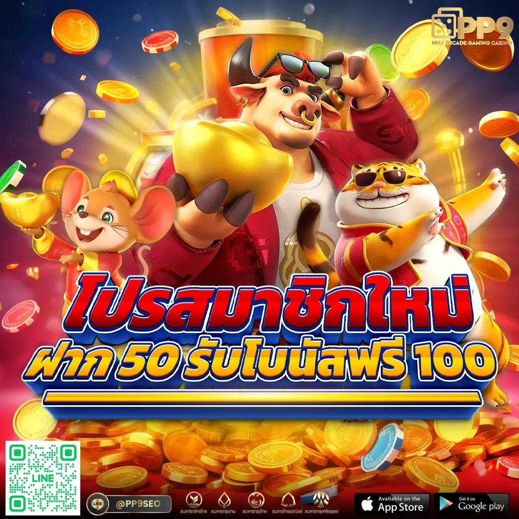 ซุปเปอร์สล็อต789 เว็บเกมสล็อตครบวงจร ฝากถอนออโต้มั่นใจทันใจ