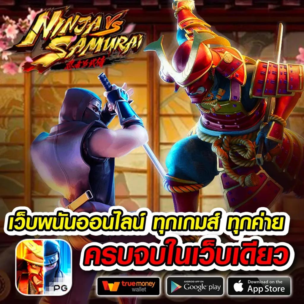 ซุปเปอร์โบนัส888 เกมคาสิโนออนไลน์ยอดนิยม ระบบทันสมัยอันดับ 1