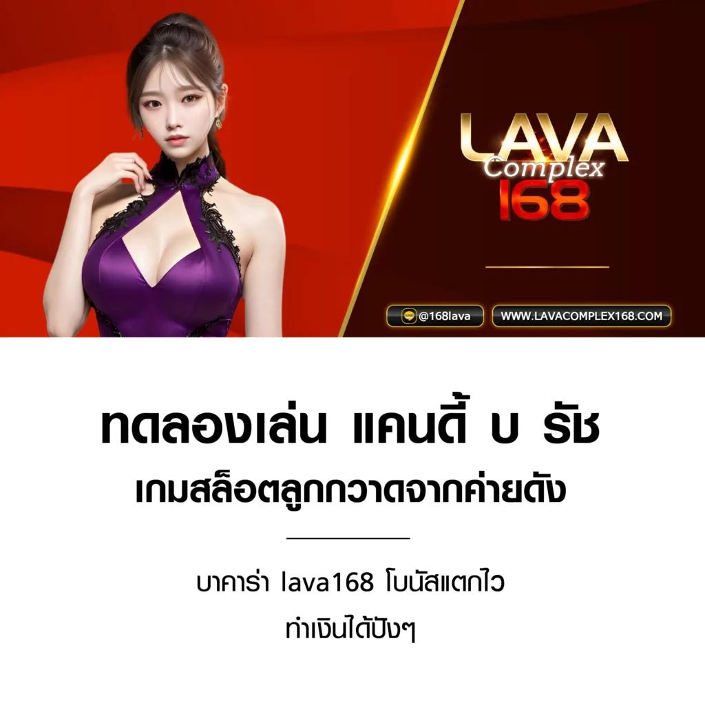 ซื้อหวยออนไลน์ Lotto เว็บตรง จ่ายจริง ระบบทันสมัยทุกเกม