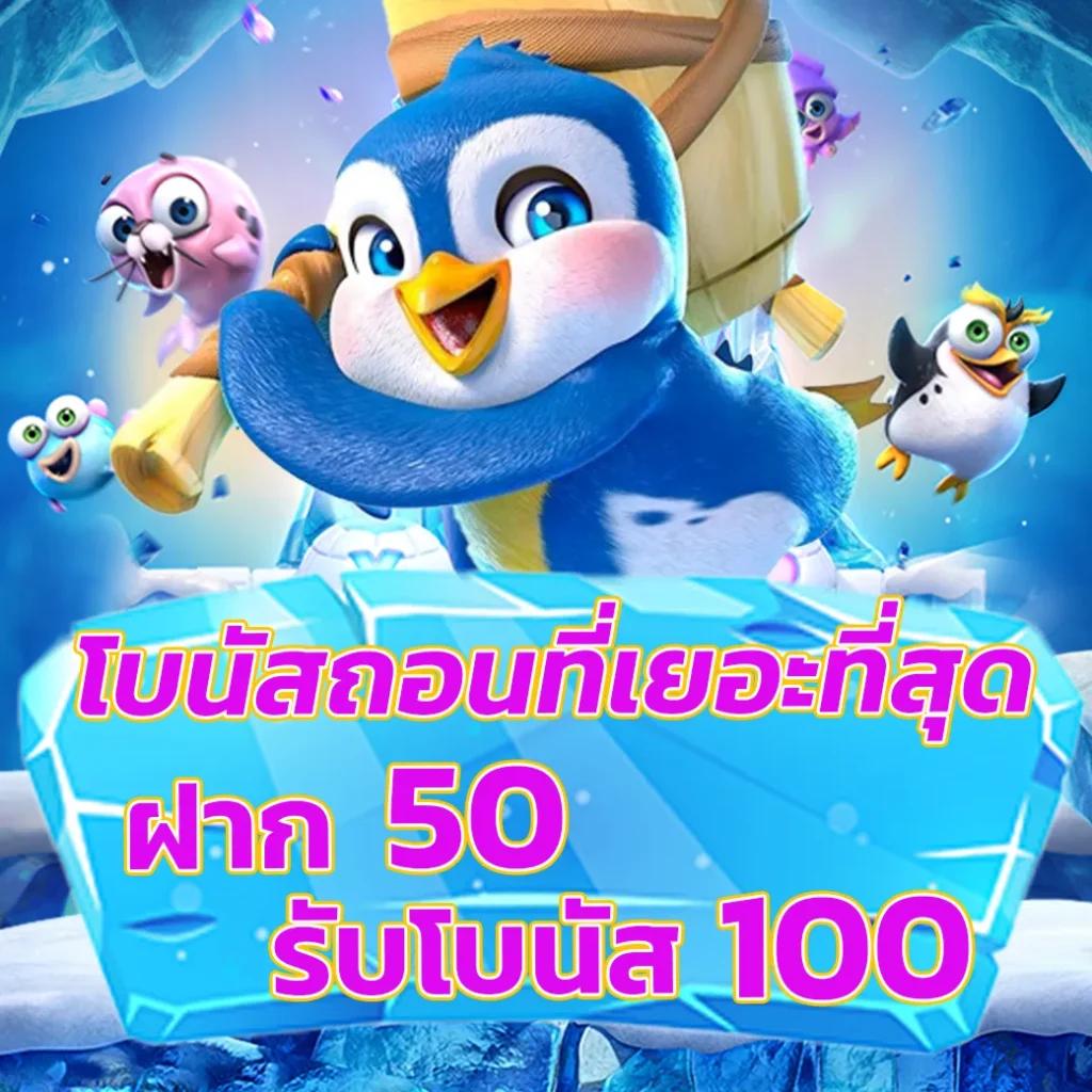 ซื้อหวยออนไลน์ เว็บตรง สมัครง่าย จ่ายไว จับเลขเด็ดทันใจ