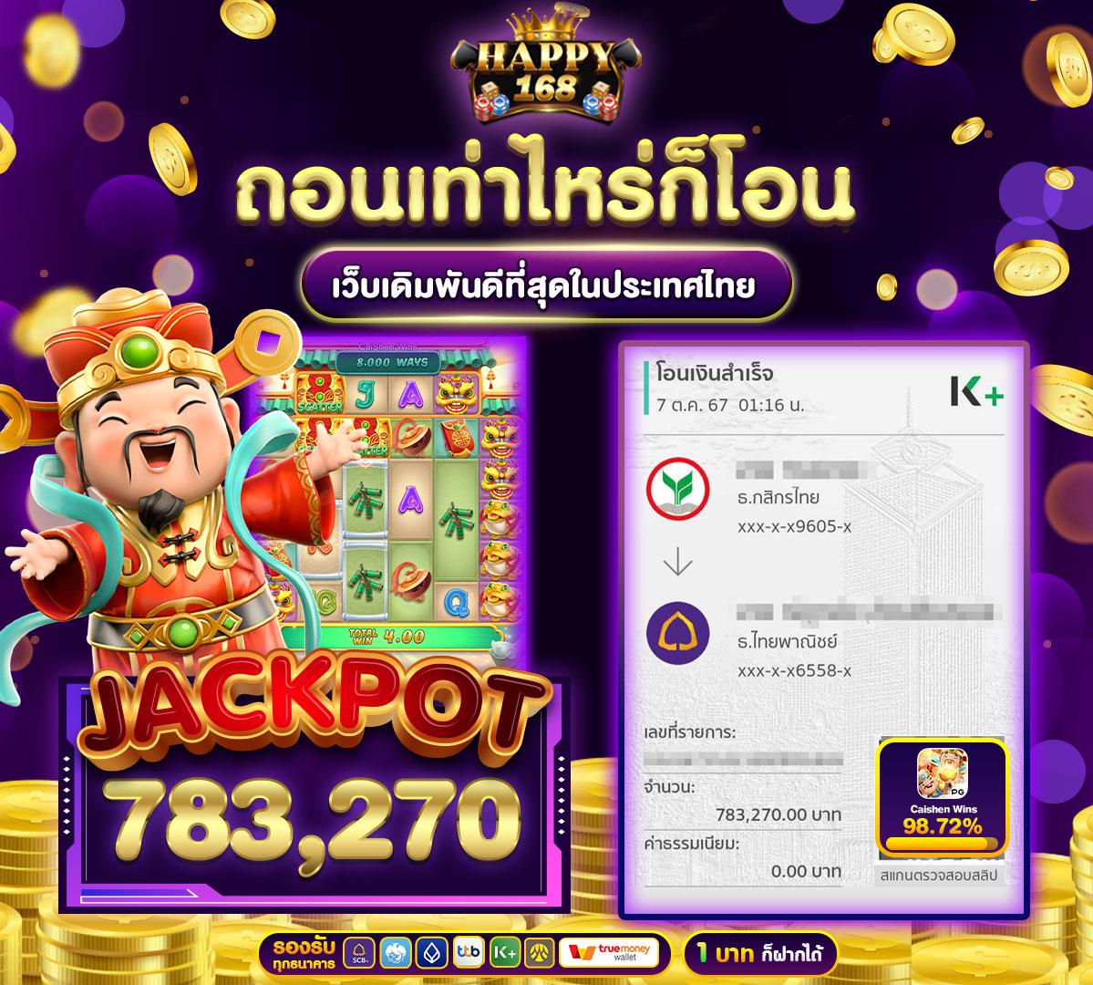 ซื้อหวยใต้ดินออนไลน์ เว็บตรง รับอัตราจ่ายสูงสุด ไม่ผ่านเอเย่นต์