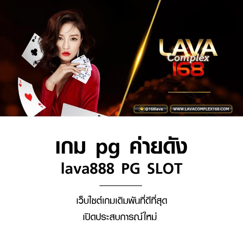 ดูบอลคืนนี้ คาสิโนดัง จบครบทุกความมันส์ในที่เดียว