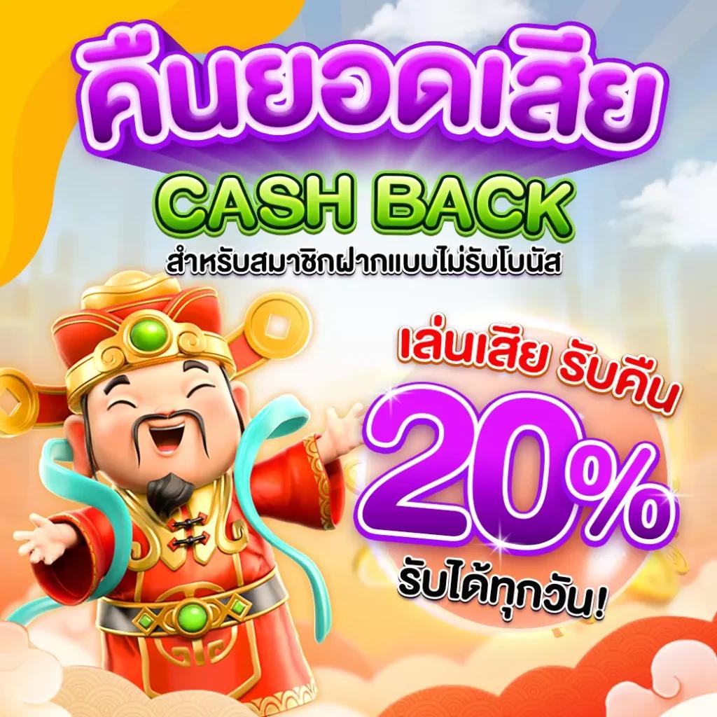 ดูบอลผลบอล คาสิโนอันดับหนึ่ง ระบบทันสมัย ฝากถอนง่าย เครดิตมั่นใจ