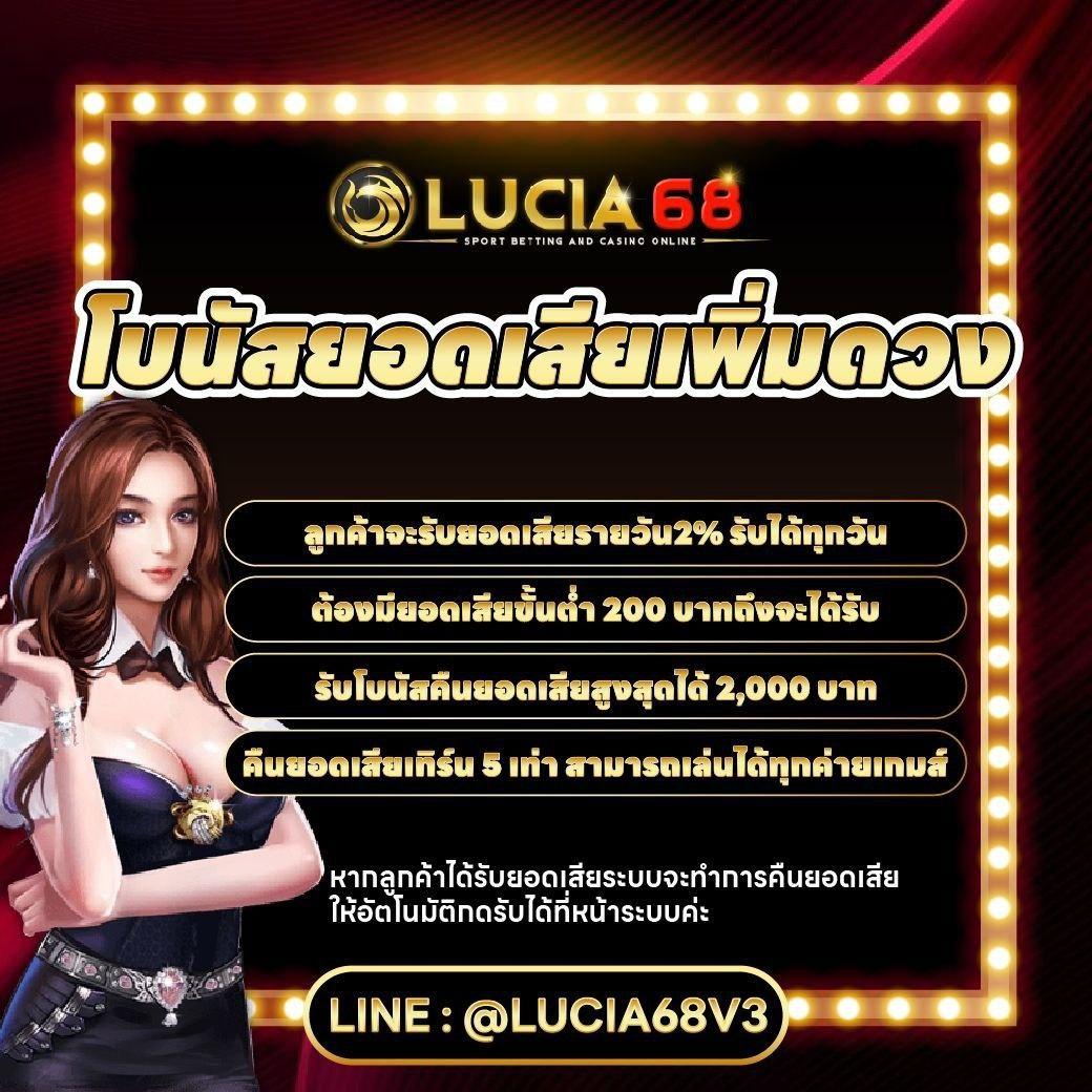 ดูบอลสด88 เดิมพันออนไลน์ รับยอดนิยม พร้อมโปรโมชั่นจัดเต็ม