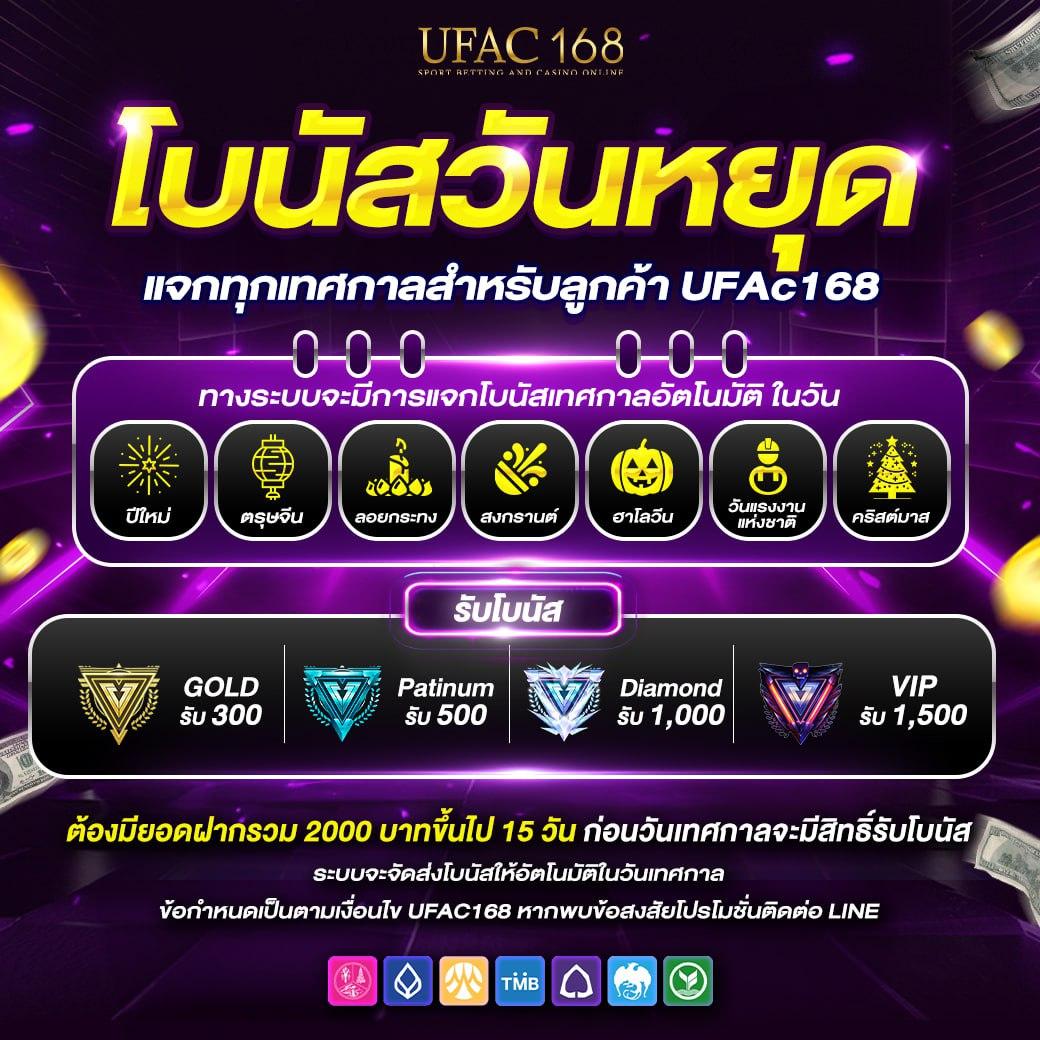 ดูบอลสด livescore เว็บวิเคราะห์บอลอันดับหนึ่งในไทย 2024