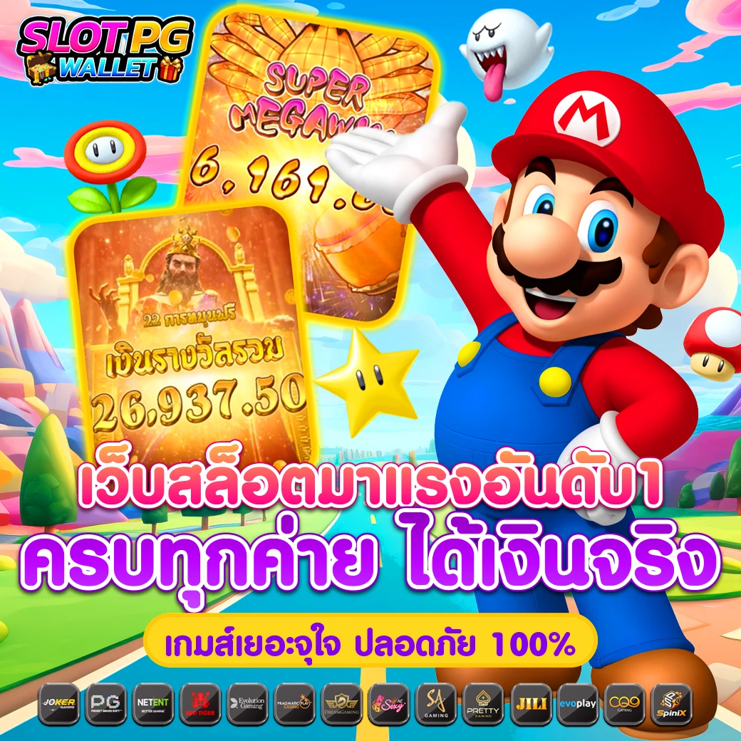ดูบอลสด มือถือ ฟรี วันนี้ – คมชัดทุกแมตช์ สนุกทุกเวลา