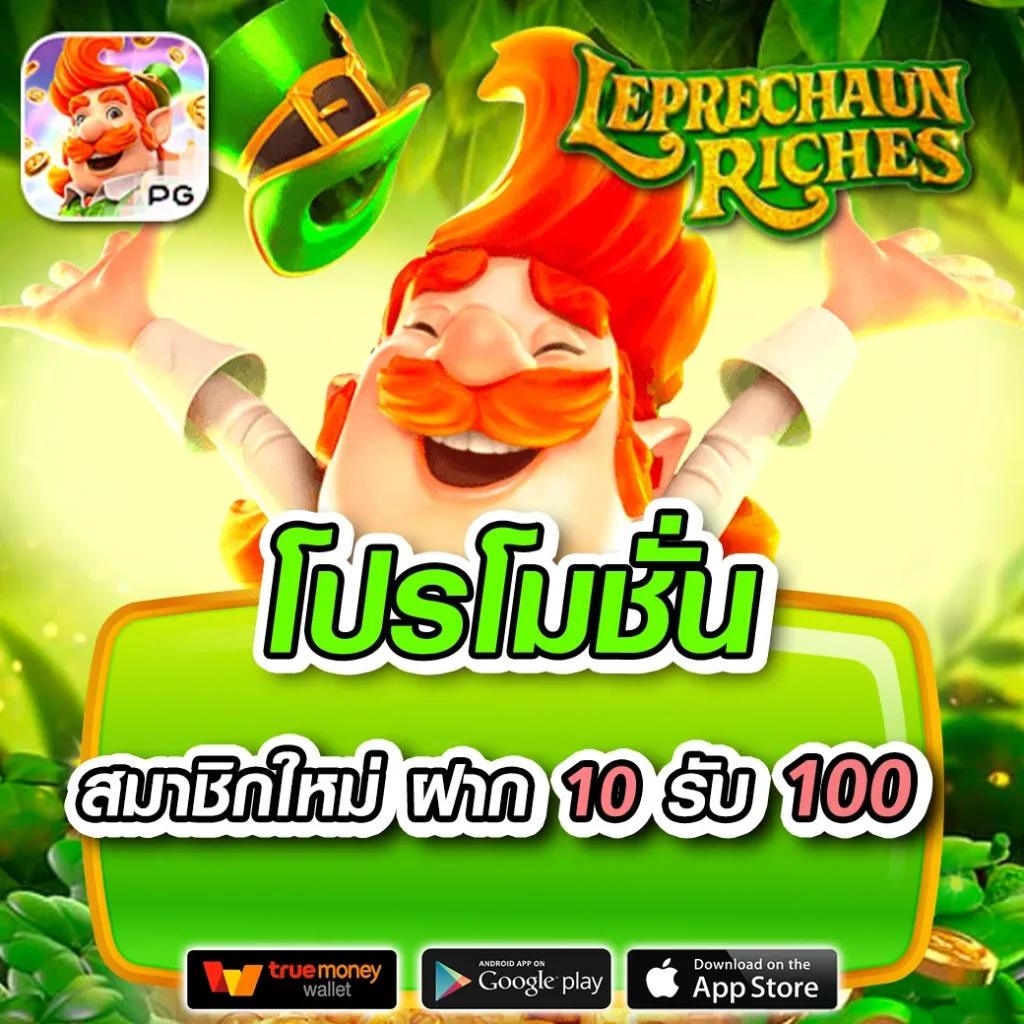 ดูบอลสดทุกคู่ เครดิตฟรี สูงสุด 100% ระบบทันสมัย วิเคราะห์บอลแม่นยำ
