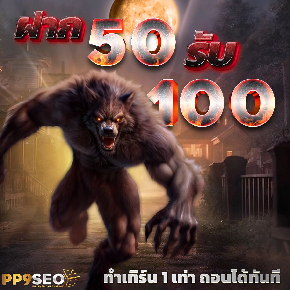 ดูบอลสดทุกลีก คาสิโนครบทุกแมตช์ พร้อมพนันเต็มรูปแบบ
