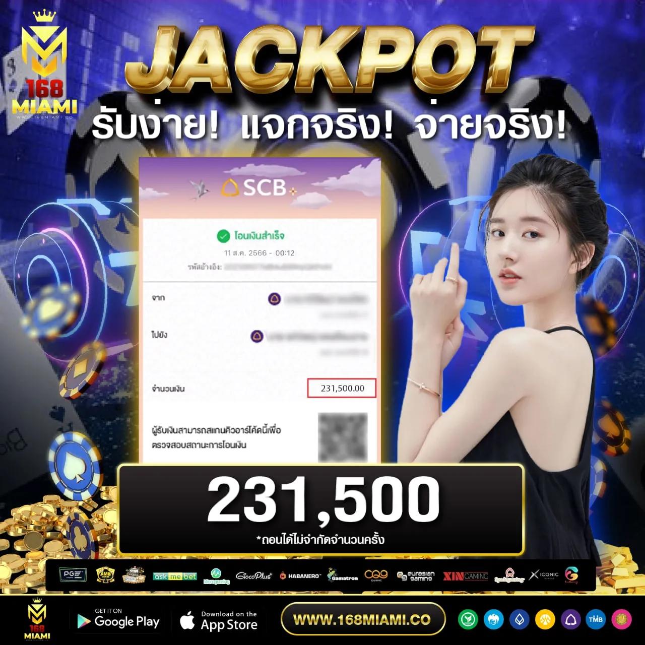 ดูบอลสดทั่วโลกทุกลีก | แบรนด์คาสิโนออนไลน์ยอดนิยม