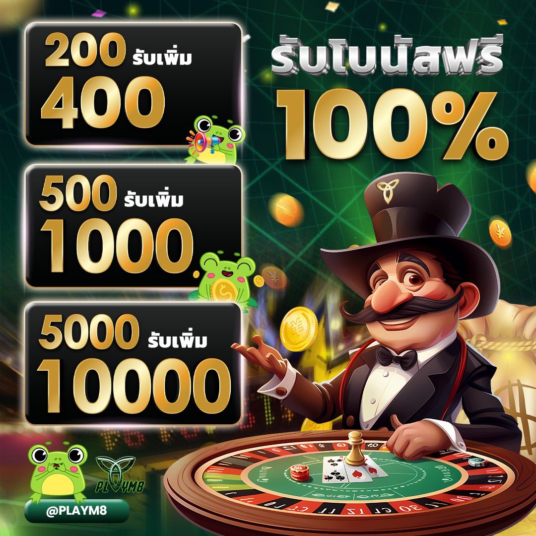 ดูบอลสดวันนี้ เว็บเดิมพันที่ดีที่สุด พนันง่าย จ่ายจริง