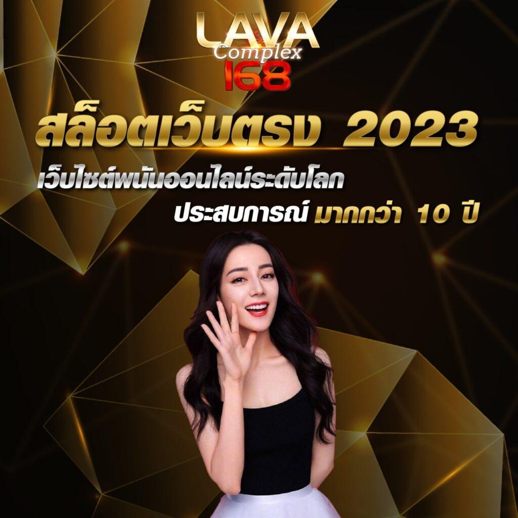 ดูบ้านผลบอล คาสิโนออนไลน์ครบวงจร ระบบทันสมัยที่สุดในไทย