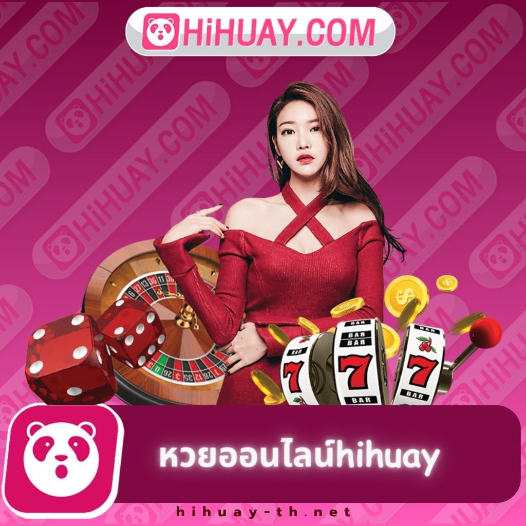 ดับโกสัมพี คาสิโนออนไลน์ ทางเข้าใหม่ 2024 พร้อมบริการทันใจ