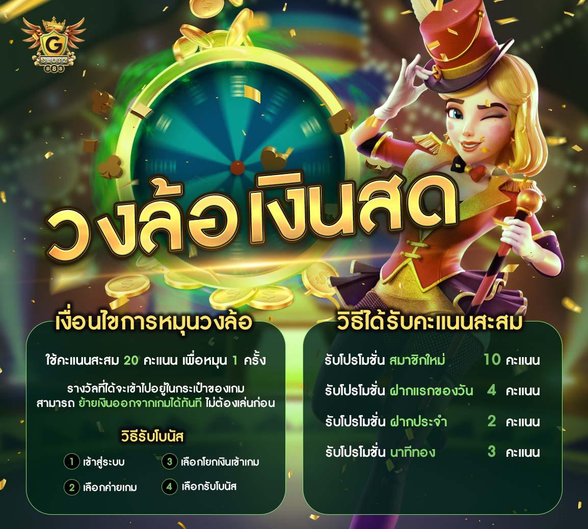 ดูผลบอล888 เว็บพนันออนไลน์ยอดนิยมสำหรับคนไทย 2024