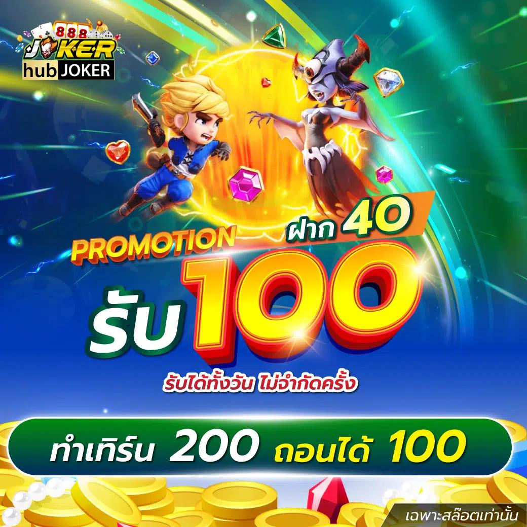 ดูผลบอลทุกลีก เว็บตรง รวมสถิติสดทุกแมตช์อันดับหนึ่ง