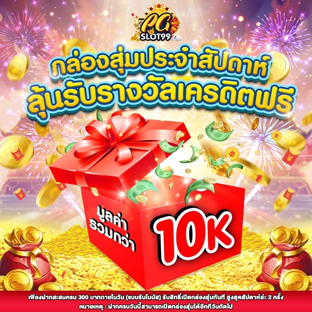 ดูผลบอลวันนี้ ล่าสุด คอบอลวิเคราะห์แม่นยำ มาแรงที่สุดในไทย