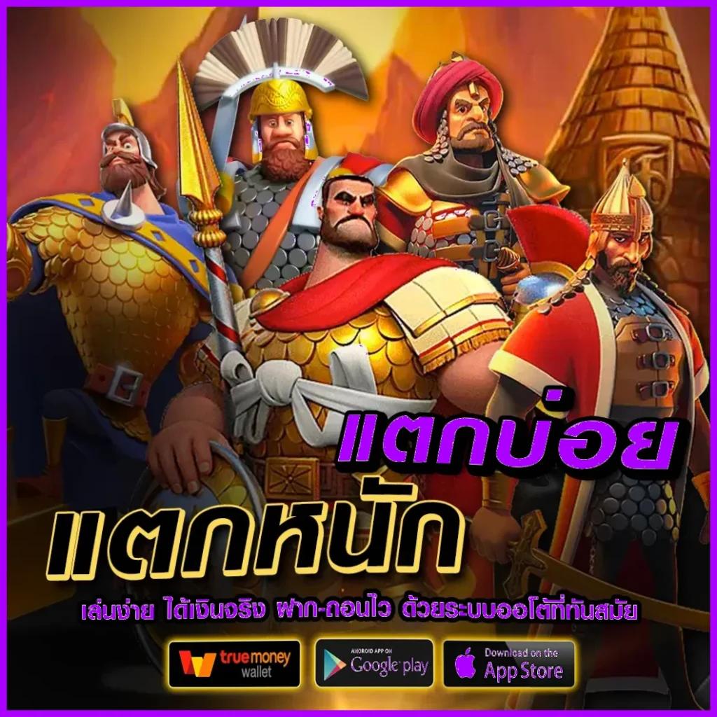 ดูผลบอลวันนี้ วันใหม่ ระบบใช้งานง่าย จบครบทุกแมตช์