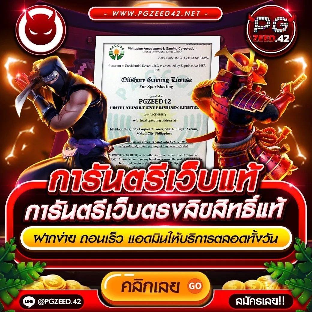 ดูผลบอลสดวันนี้ ตรวจสอบผลสดฟรี ไม่มีเสียเงิน