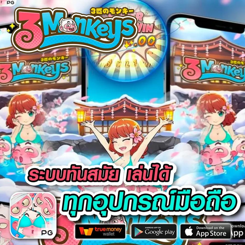 ดูผลบอลเมื่อคืน: คาสิโนสดและเกมพนันออนไลน์ 2025