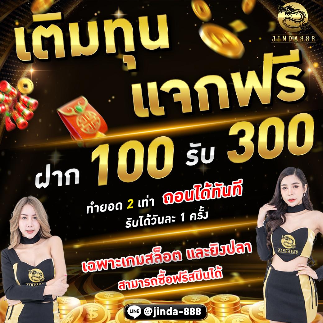 ดูผลบ้านบอล บริการระดับพรีเมียม เพื่อคอบอลไทยปี 2024