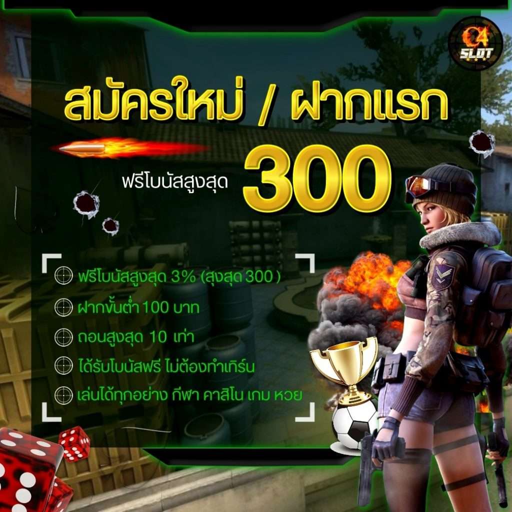ดูผลฟุตบอล เว็บเดิมพันยอดนิยม ครบเครื่องเรื่องกีฬาออนไลน์