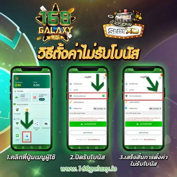 ดูสกอร์บอล คาสิโนทันสมัย เกมแนวใหม่เต็มรูปแบบในไทย