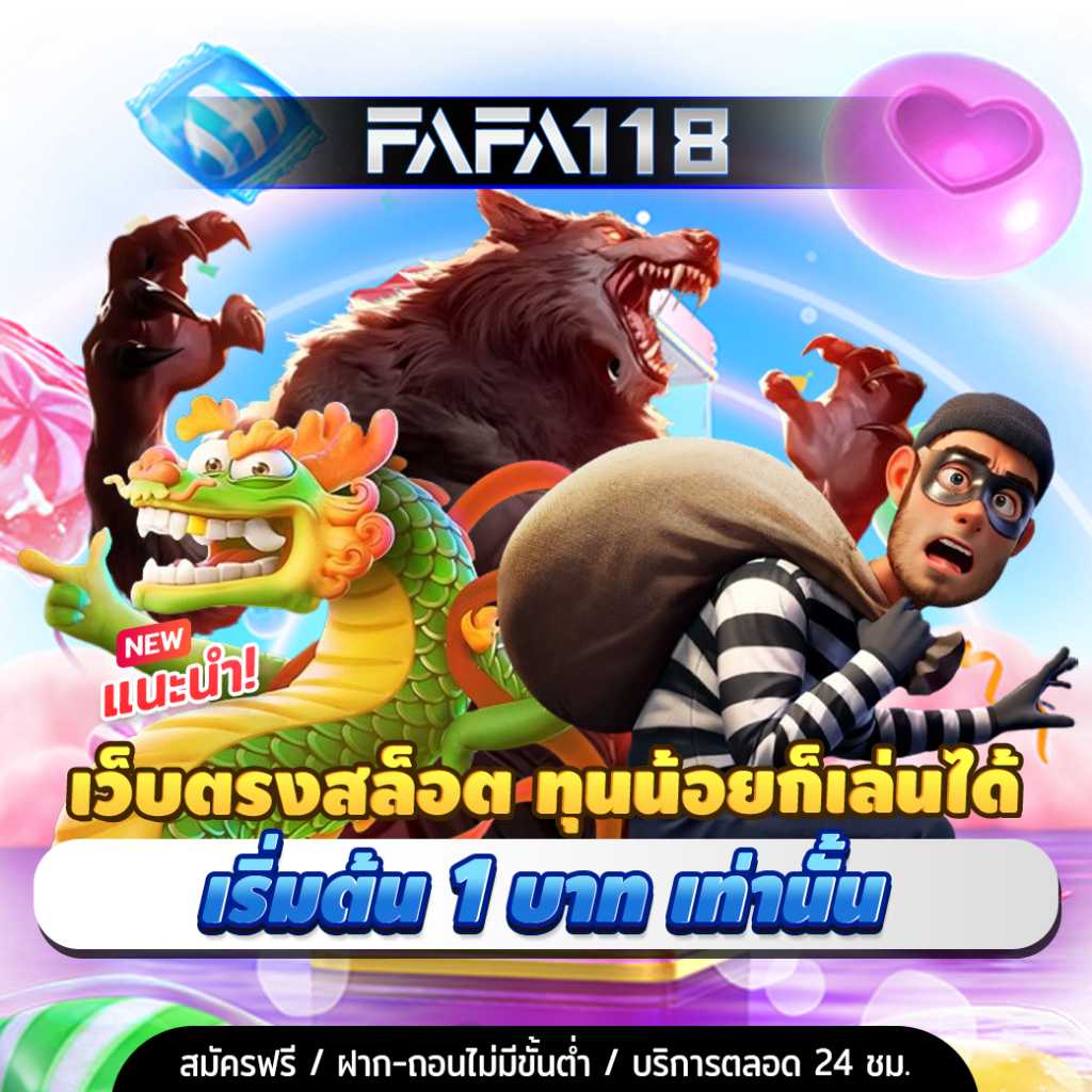 ดาวน์โหลด superslot พบกับเกมฮิตใหม่ล่าสุดในประเทศไทย