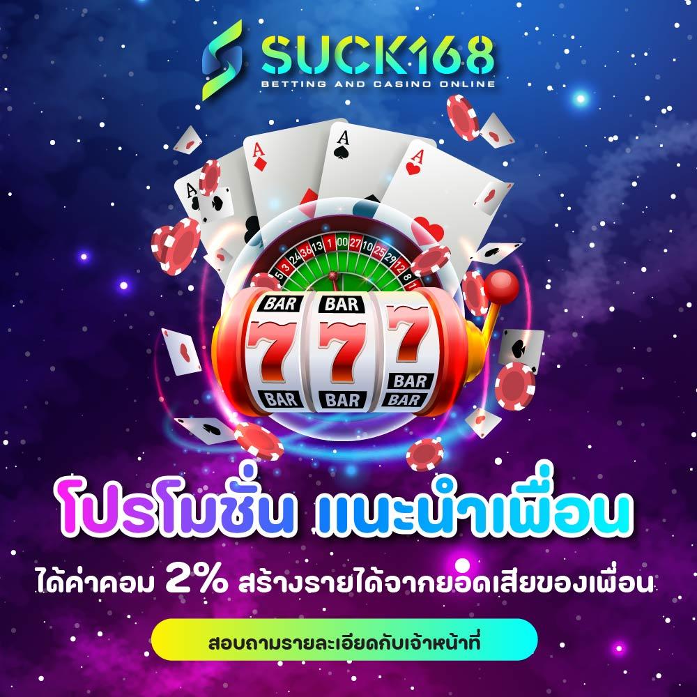 ดูเปอร์เซ็นต์สล็อต ฟรี ทดลองเล่นเกมสนุกสุดตื่นเต้นไม่มีจำกัด