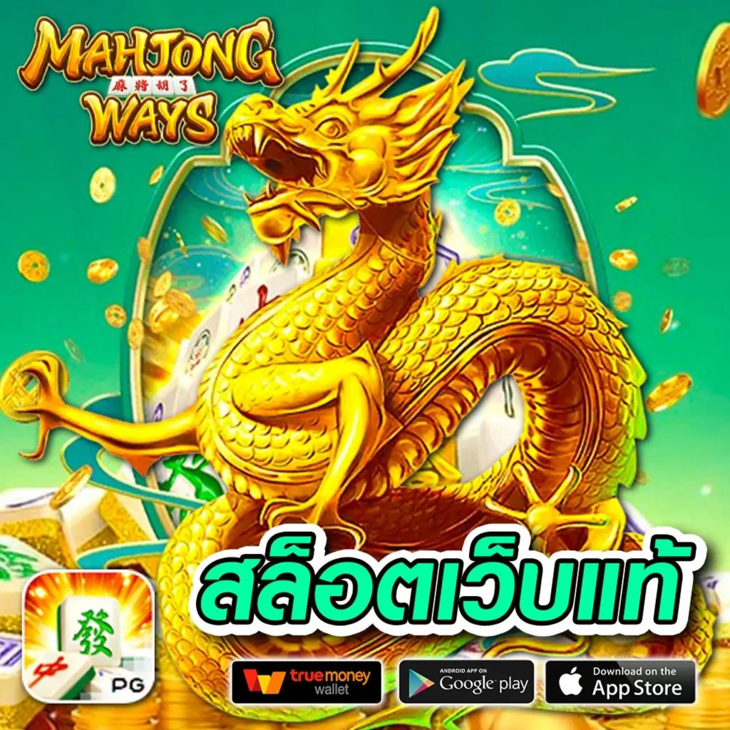 ดีใจ คอม เกมคาสิโนออนไลน์ยอดนิยม สมัครง่าย รับโบนัสทันที