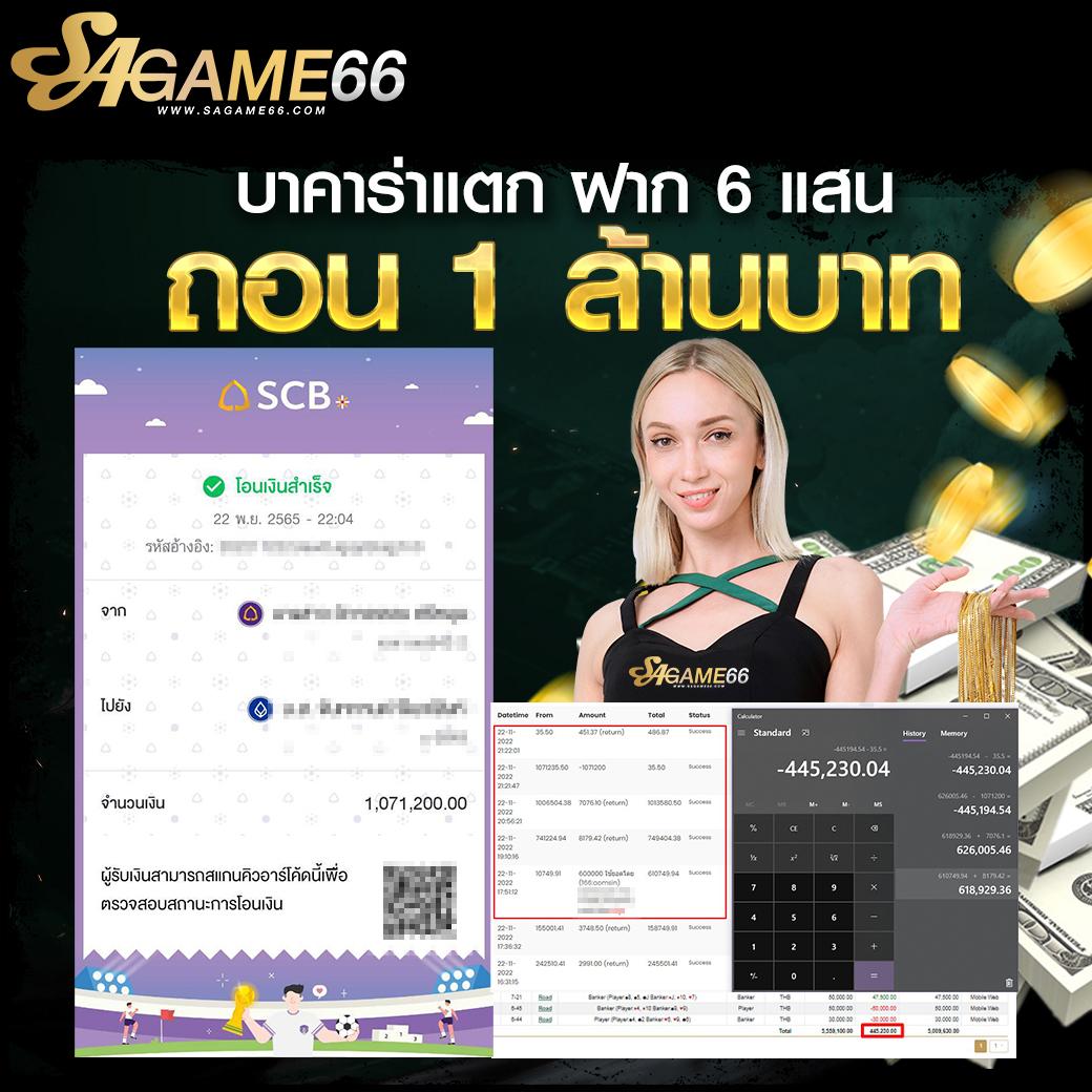 ติดโปร789 คาสิโนออนไลน์ มาแรง สมัครง่าย รับโบนัสทันที