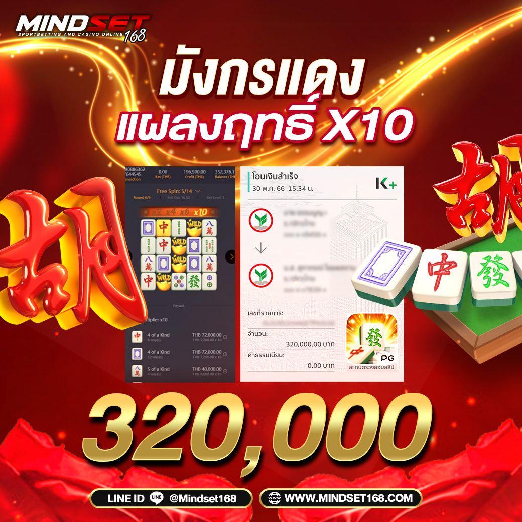 ตรวจ สอบ เว็บพนันออนไลน์ มาตรฐานสูง ปลอดภัยที่สุดในไทย