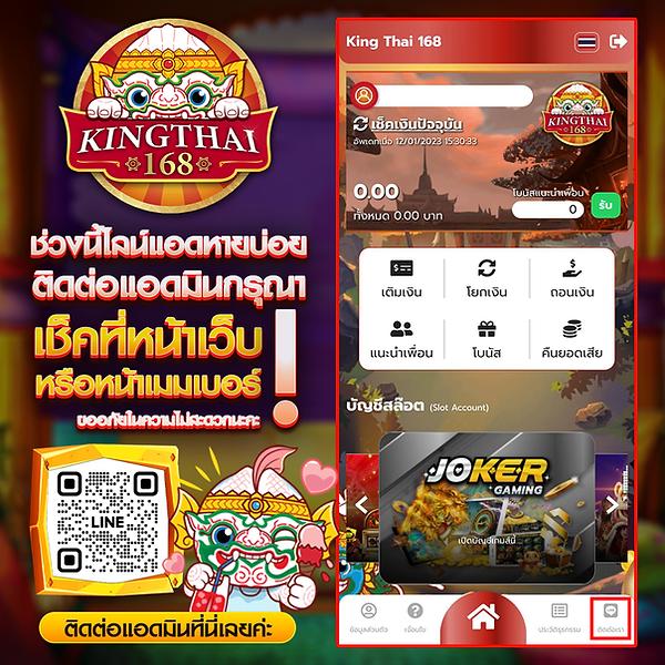ตรวจผลบอล รวมผลวิเคราะห์แม่นยำ พร้อมเทคนิคทำเงินล่าสุด 2024