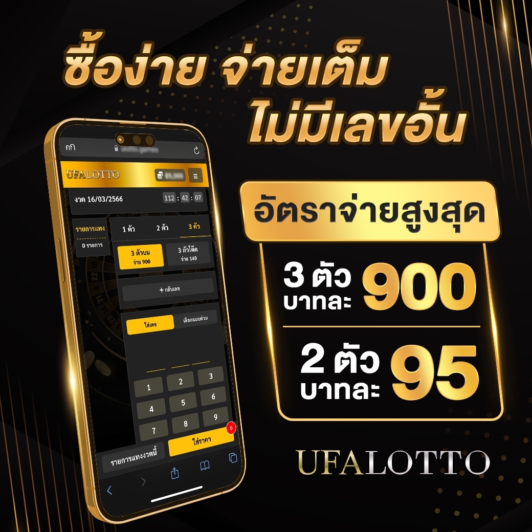 ตะรางบอลคืนนี้: เดิมพันบอลออนไลน์ที่ทันสมัยและครบวงจร