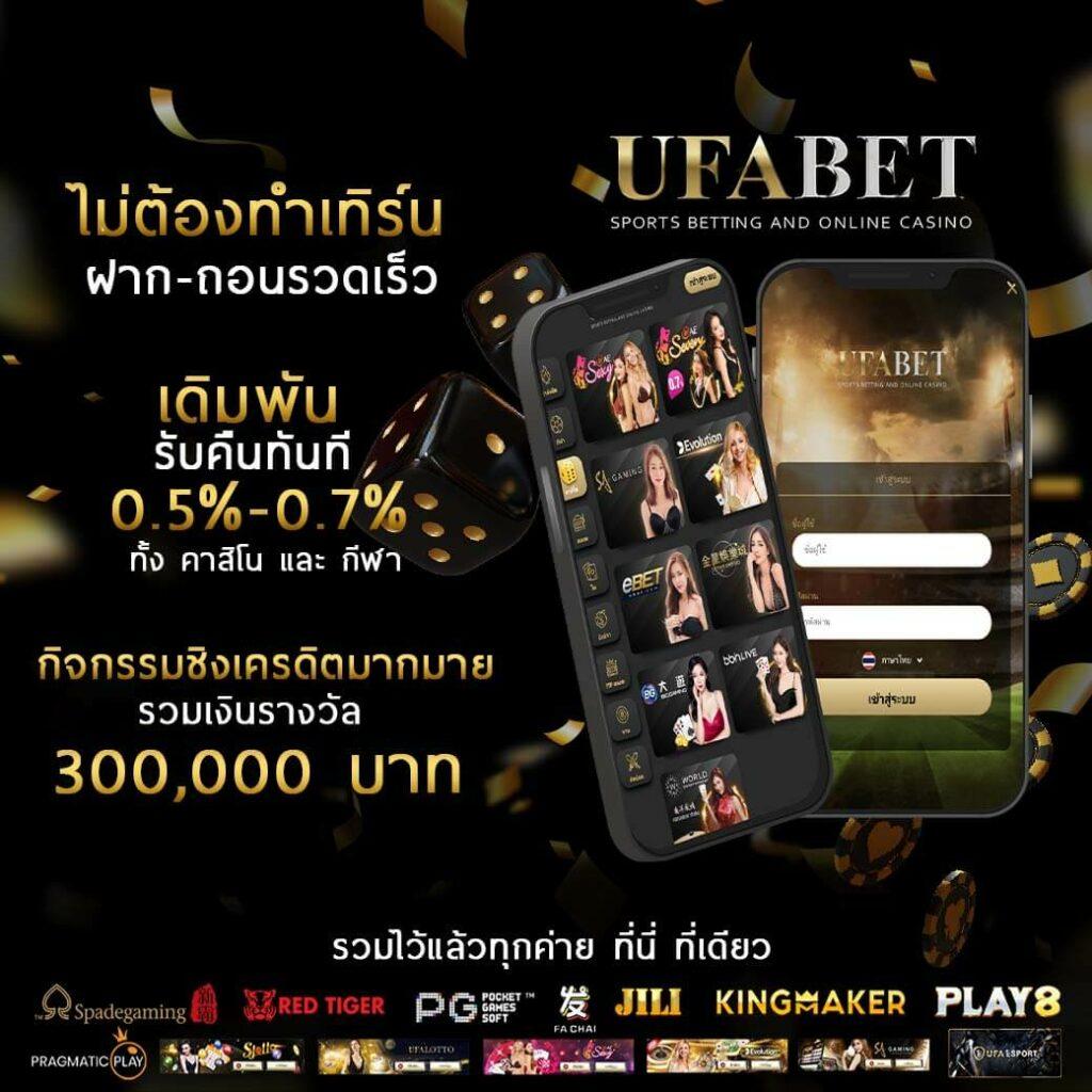 ตาตะลางบอลวันนี้ ทางเข้าเว็บตรง เล่นง่าย ระบบรวดเร็ว ทันใจตลอด 24 ชม