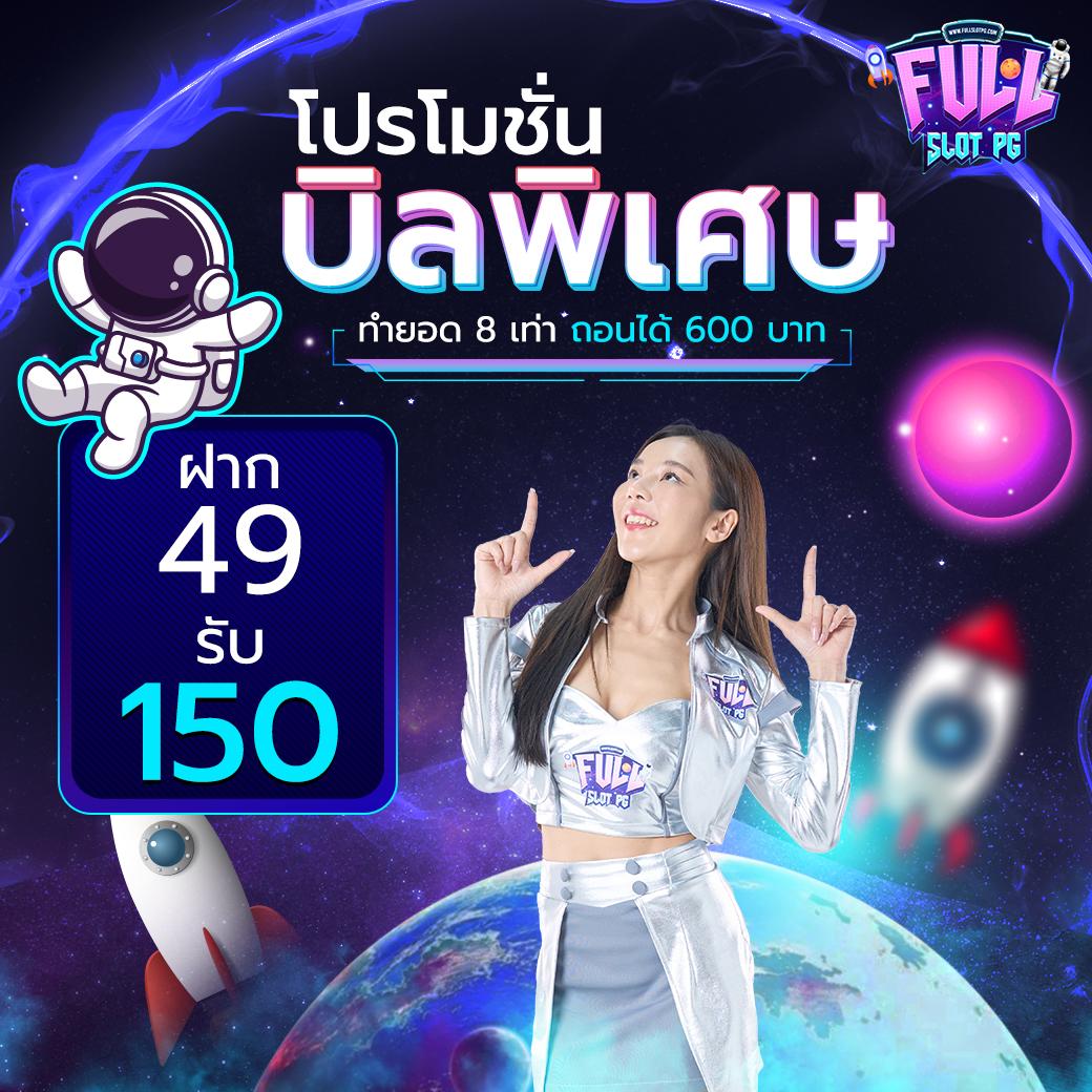 ตาราง ช่วงเวลา สล็อต แตก2566 ศูนย์รวมเกมสล็อตยอดนิยมในไทย