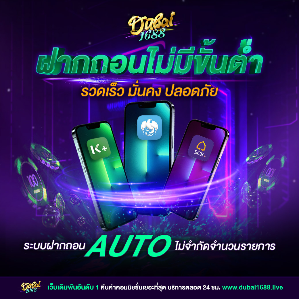 ตารางการแข่งขันวันนี้ พร้อมสถิติและอัปเดตล่าสุดจาก ตารางบอลวัน นี้