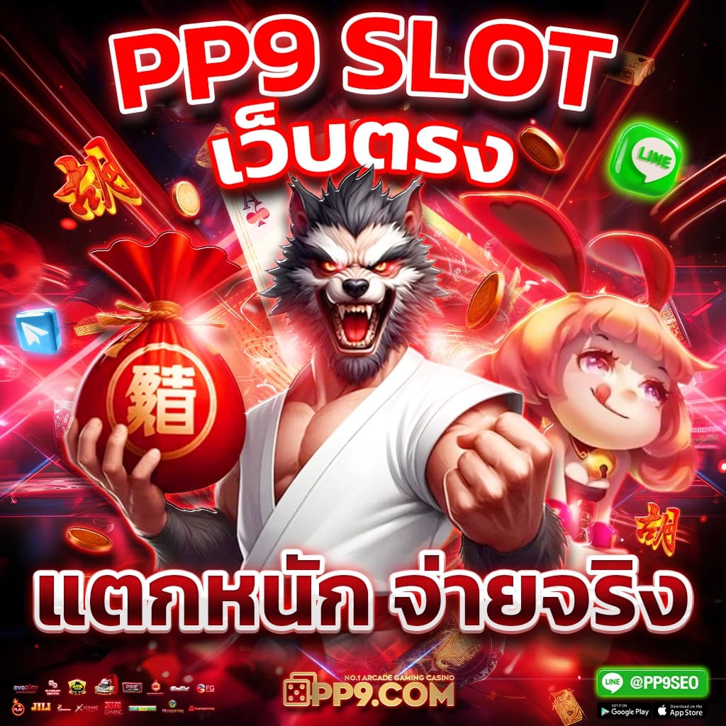 ตารางบ้านบอล เว็บเดิมพันฟุตบอลครบวงจร จ่ายจริง ปลอดภัย 2024