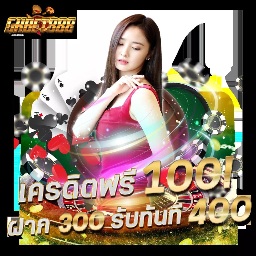 ตารางราคาบอลวันนี้ อัปเดตล่าสุด วิเคราะห์บอลก่อนใคร เล่นง่ายได้เงินจริง
