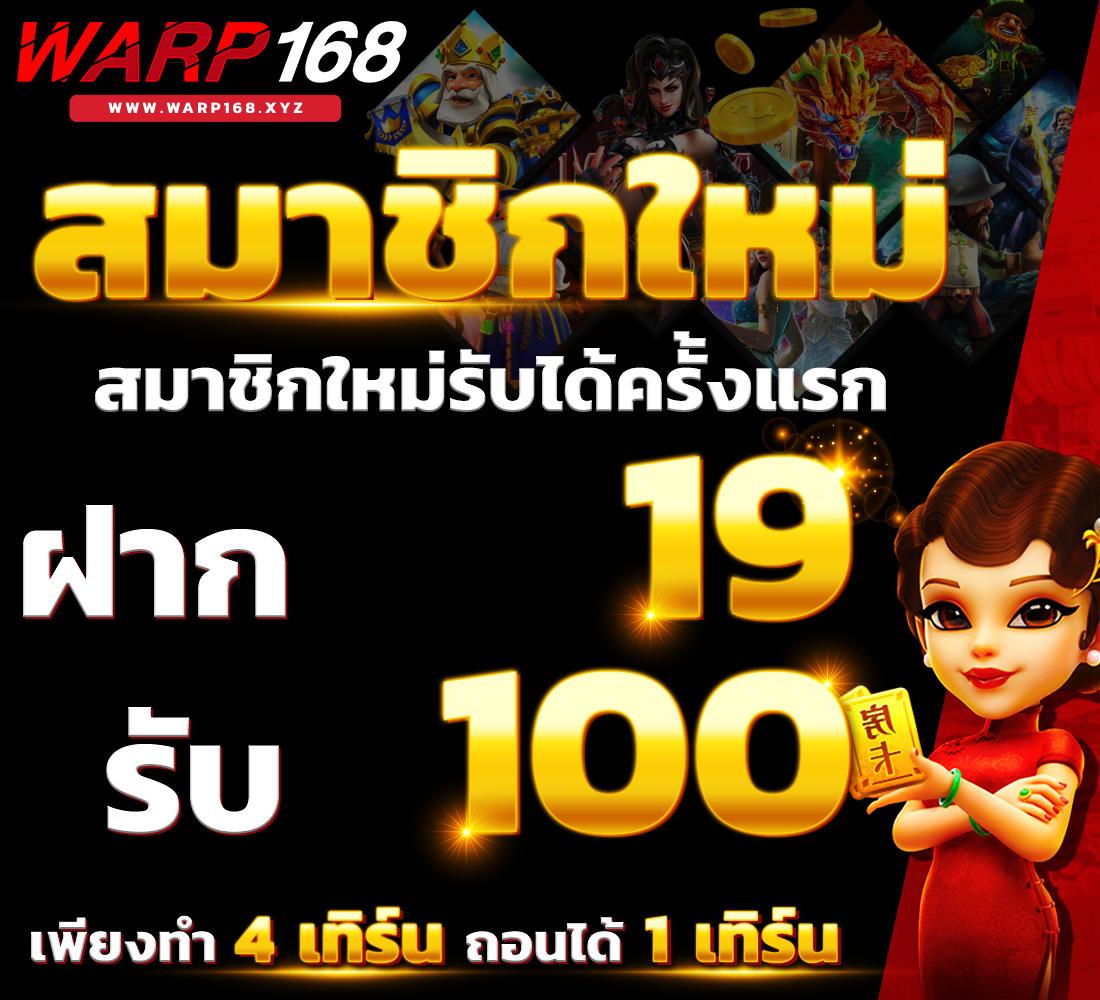 ตารางแข่งฟุตบอลวันนี้ ถ่ายทอดสดและผลสดในไทย คอบอลไม่พลาด