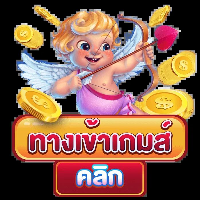 ที เด็ดบอลวันนี้ วิเคราะห์แม่น พร้อมโปรสุดคุ้ม สมัครง่ายได้ทันที