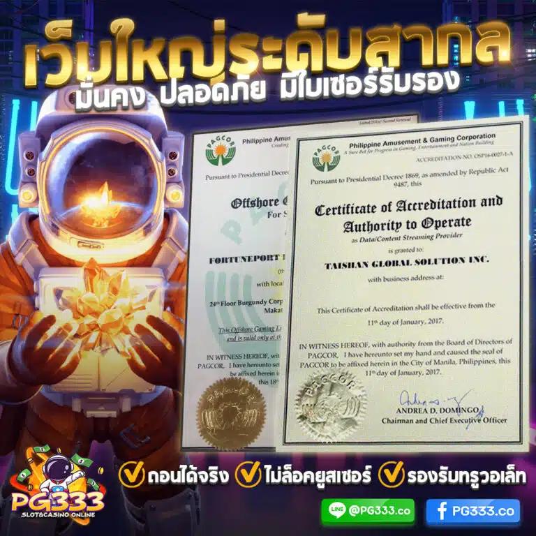 ทงหวย24 เว็บตรงใหม่ล่าสุด จับเลขเด็ดสุดฮิตในปี 2024