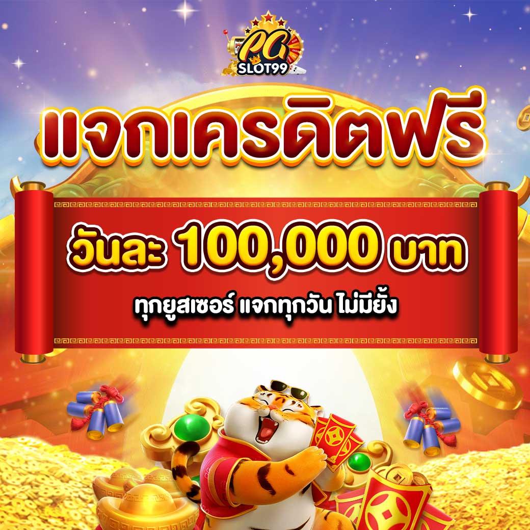 ทดทดลองเล่นสล็อต ค้นพบความสนุก ลุ้นรางวัลใหญ่ อยู่ที่นี่
