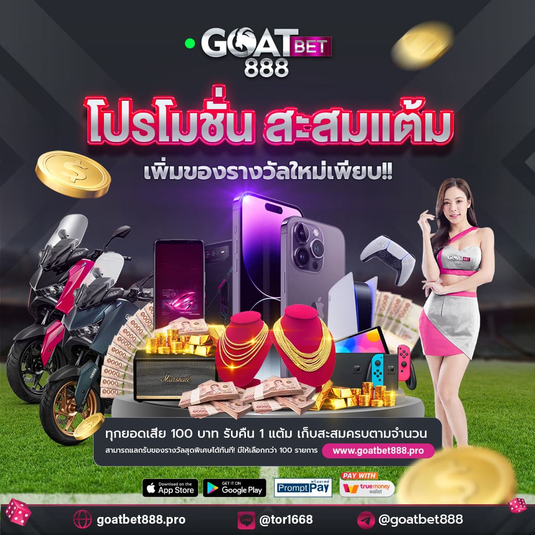 ทดลองซื้อฟรีสปิน แบรนด์คาสิโนออนไลน์ยอดนิยมในไทย 2024