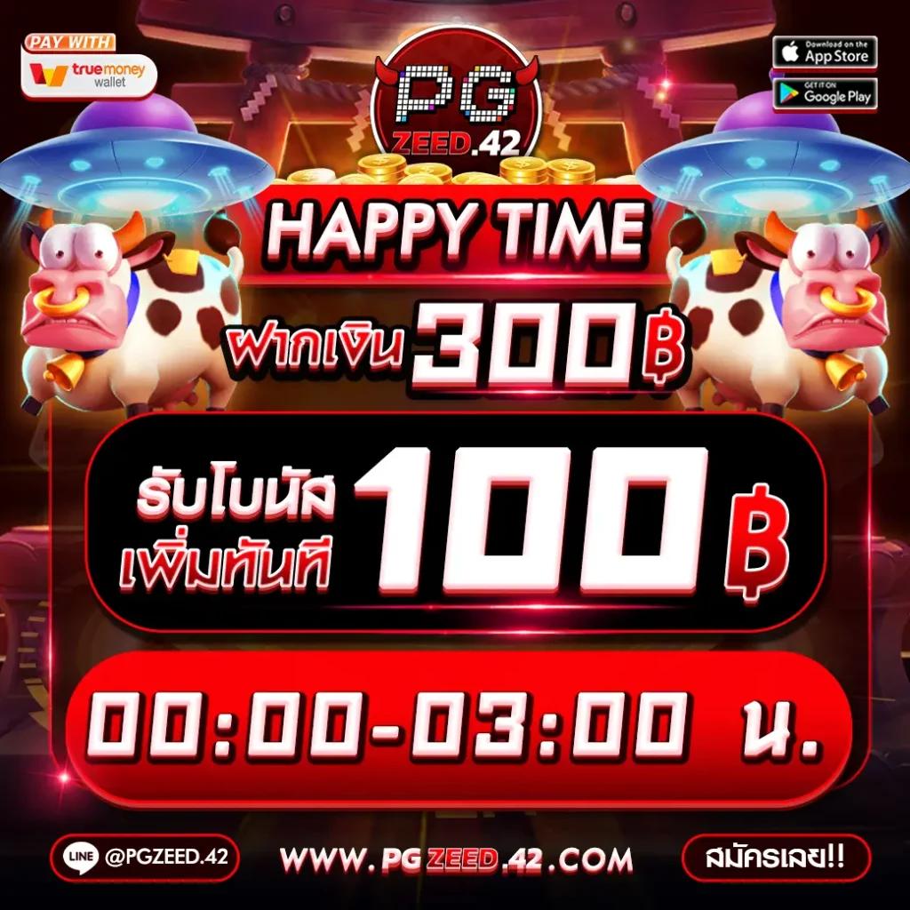 ทดลองบาคาร่า แบรนด์คาสิโนออนไลน์ยอดนิยม เล่นง่าย จ่ายจริง