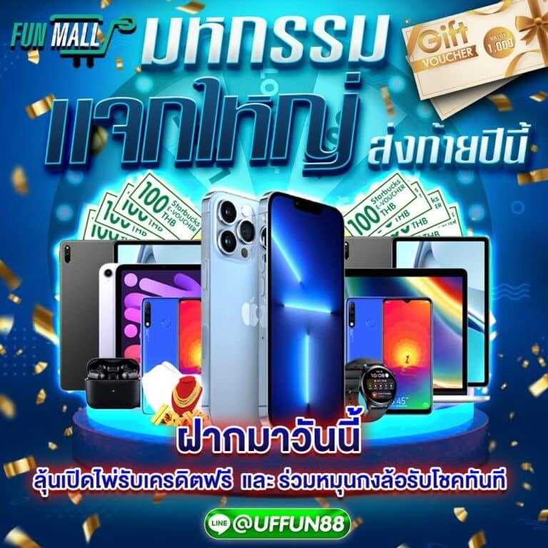 ทดลองสล็อต PG เกมดังบนเว็บ สล็อตแตกง่าย พร้อมโปรโมชั่นสุดเร้าใจ